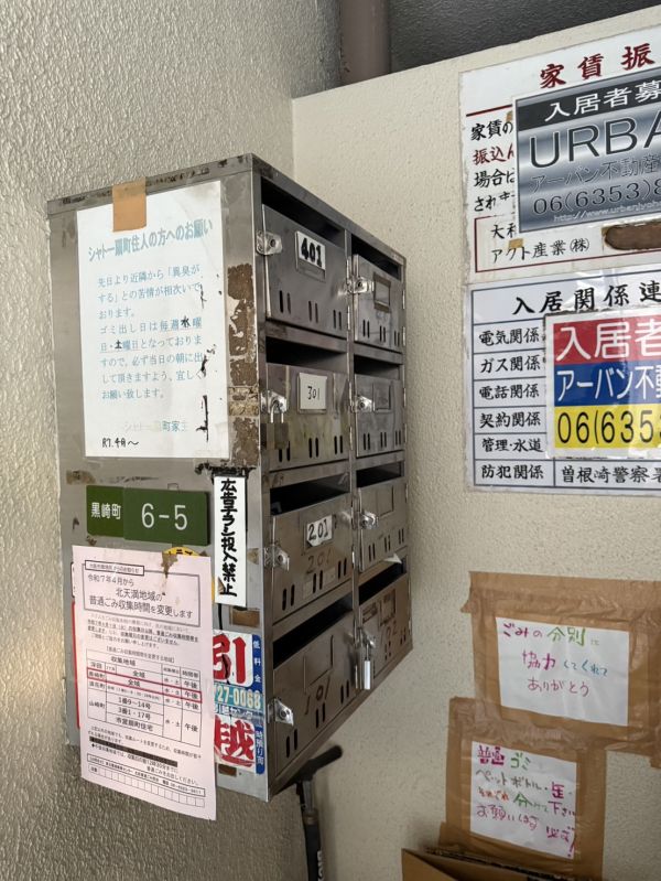 エントランス