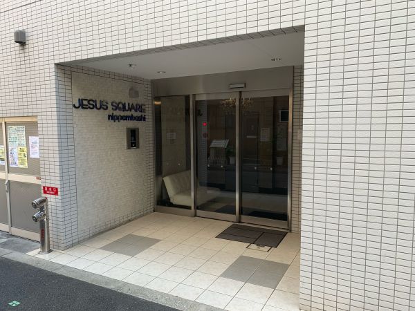JESUS SQUARE nippombashi7階1LDK エントランスの画像