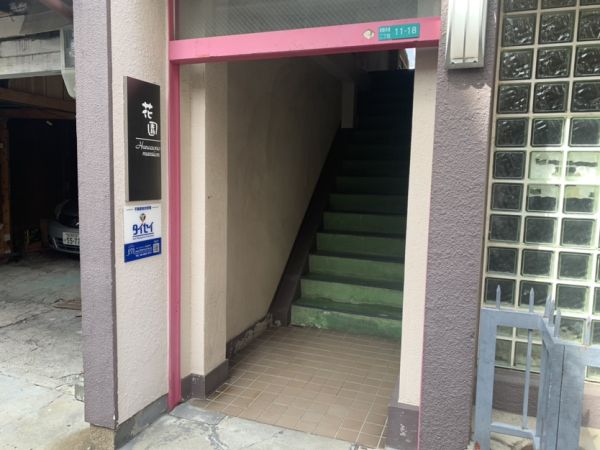 花園マンション3階1R エントランスの画像