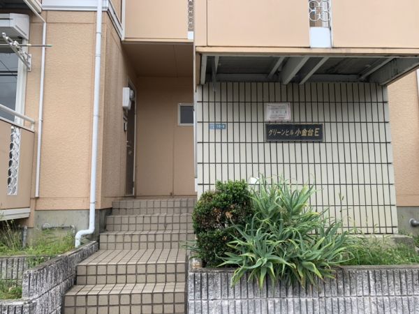 グリーンヒル小金台E棟1階2LDK エントランスの画像