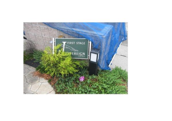 J・ソブリン1階1LDK エントランスの画像