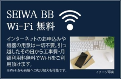 シティハイムそれいゆ121階1K その他設備の画像