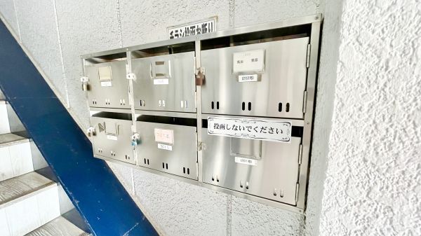 コーポ有希2階2DK その他設備の画像