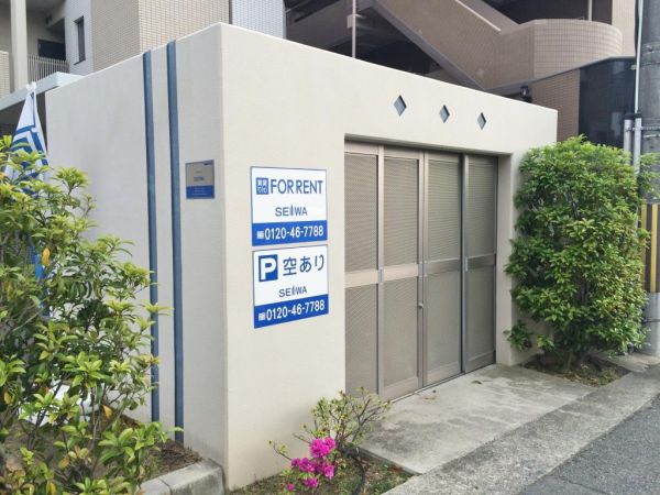 ルミナスビラ石橋4階1DK その他設備の画像