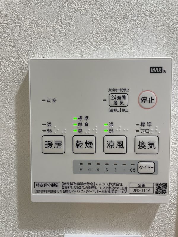 Warren enmeiⅠ1階1LDK その他設備の画像