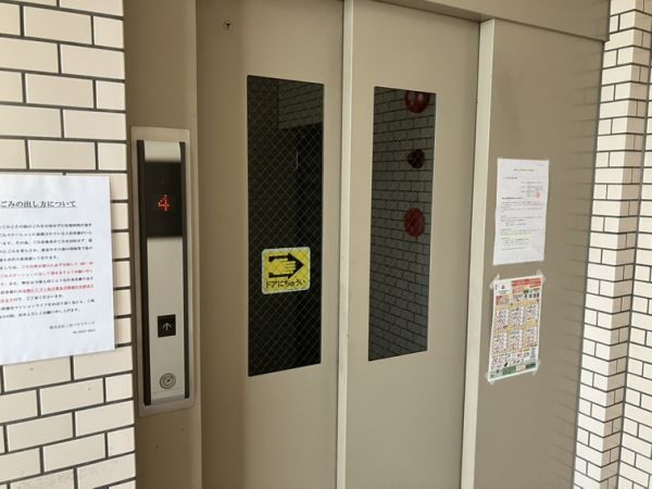 ローレル蛍池5階2DK その他設備の画像