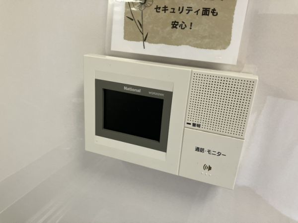豊中ヒルズ3階2LDK その他設備の画像