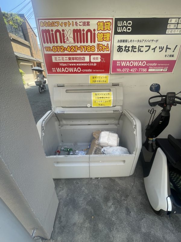 RIZONE平野1階2K その他設備の画像
