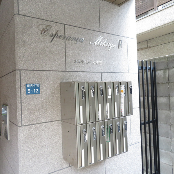 エスペランサ御影Ⅲ3階1K その他設備の画像