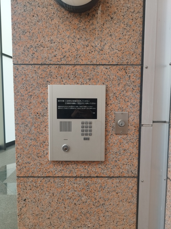 エクセレント上新9階1K その他設備の画像