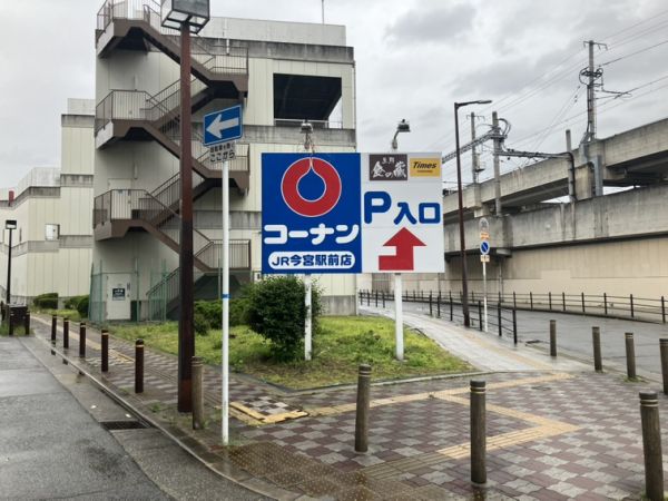 ウイン・ウエスト4階1K 設備の画像