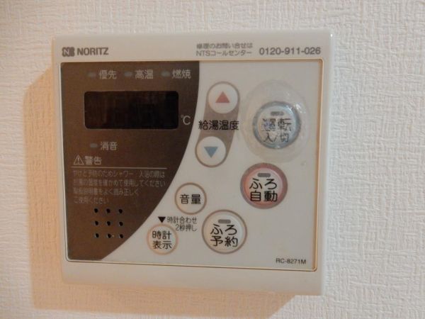 ウエストサイドリバーⅢ2階1DK 設備の画像