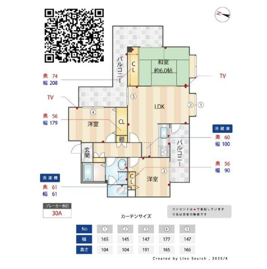 リブレ上野東3階3LDK 間取の画像