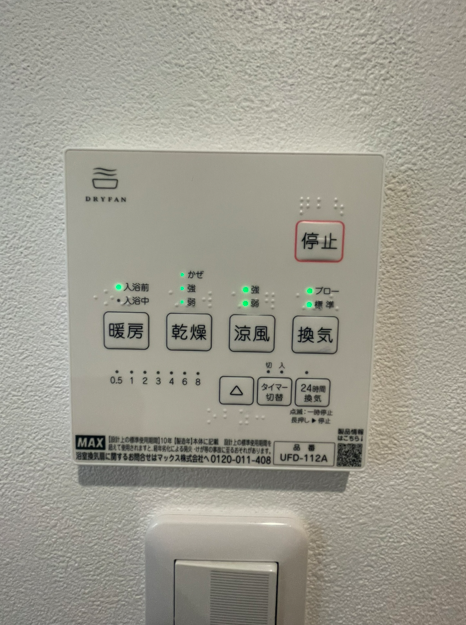 Class-A長瀬1階1LDK その他②の画像