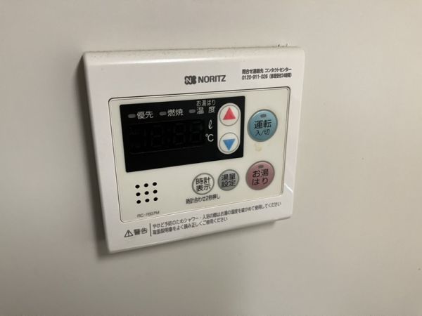 山ノ上エミネンス5階2LDK 設備の画像