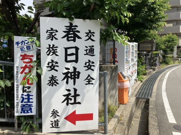 リヴェール緑地6階3LDK その他①の画像