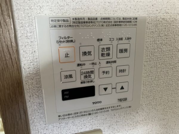 プランドール桃山7階3LDK 設備の画像
