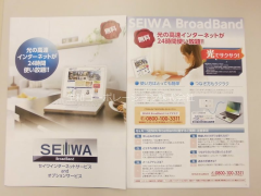 シティハイムそれいゆ121階1K その他①の画像