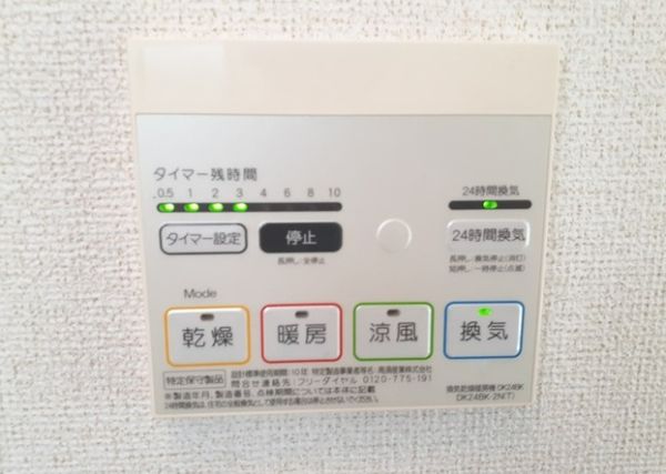 江坂町３丁目戸建賃貸2階3LDK 設備の画像
