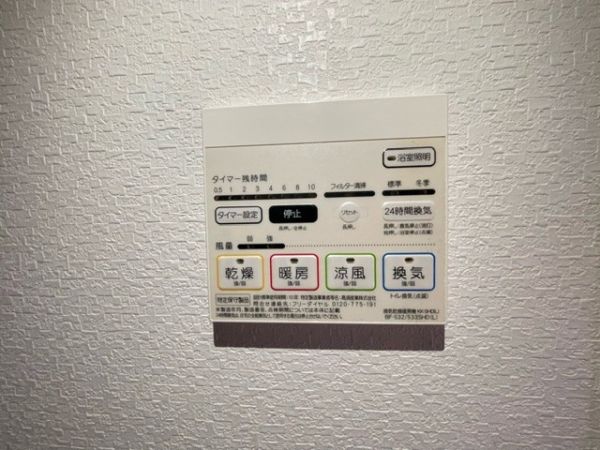 グレースエビス6階1K 設備の画像