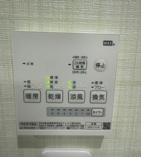 ディオコーポなんば4階2DK 設備の画像