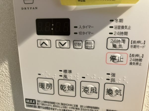 エルピスU24階1LDK 設備の画像