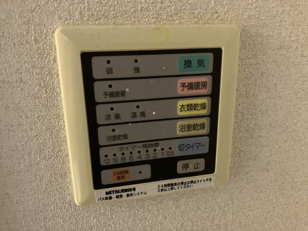 サンライズ緑丘4階4LDK以上 設備の画像