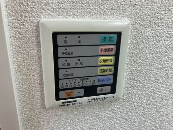サンライズ緑丘2階3LDK 設備の画像