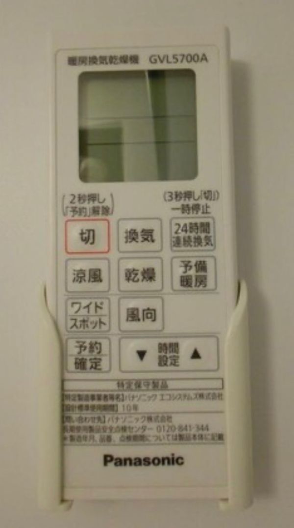 アールグレイス塚本2階1K その他②の画像