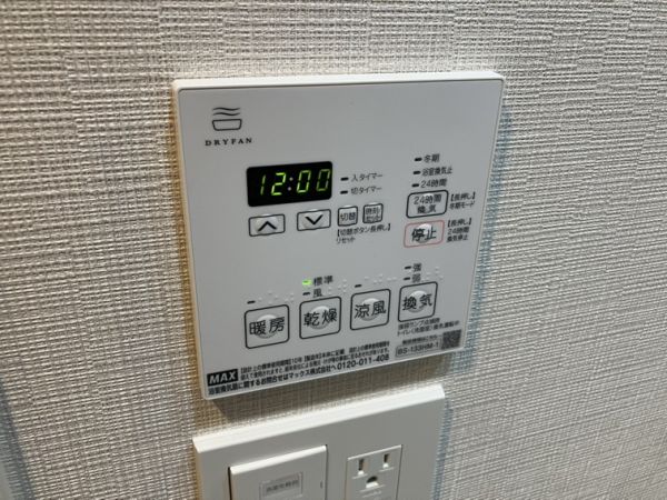 Refisia箕面船場5階1DK 設備の画像