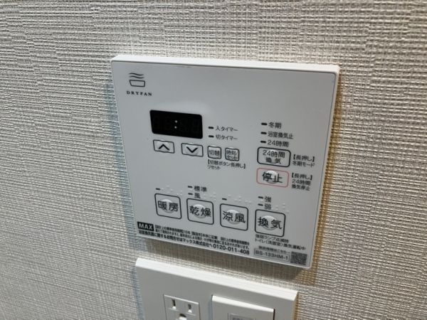 Refisia箕面船場5階1DK その他①の画像