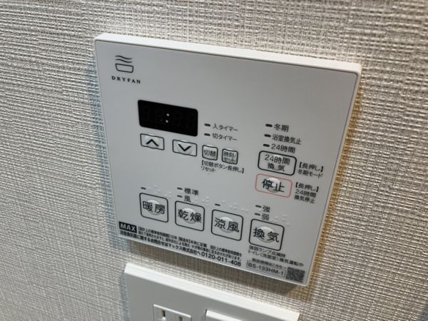Refisia箕面船場5階1DK その他①の画像