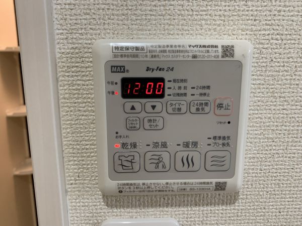 フジパレス河内花園Ⅴ番館3階1K その他①の画像
