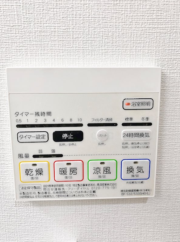 LUO MAROON4階1LDK その他②の画像