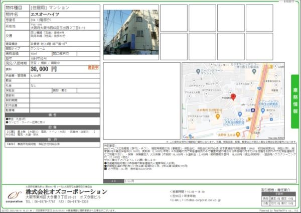 1Rの間取り画像