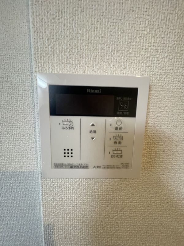 ベリーウェル京橋2階1K 設備の画像