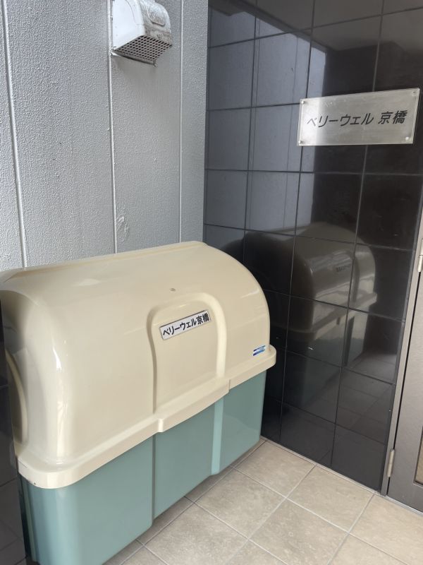 ベリーウェル京橋2階1K その他①の画像