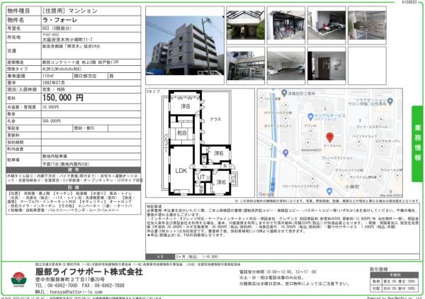 4LDK以上の間取り画像