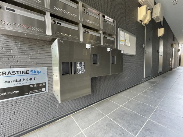 cordial上小田井2階1R ベランダの画像