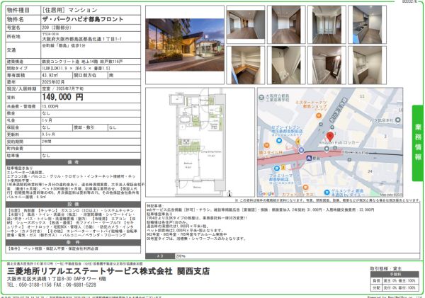 1LDKの間取り画像