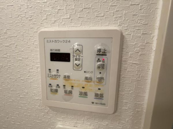 グレイスヒル畑2階1LDK その他②の画像