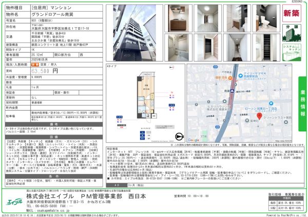 1Kの間取り画像