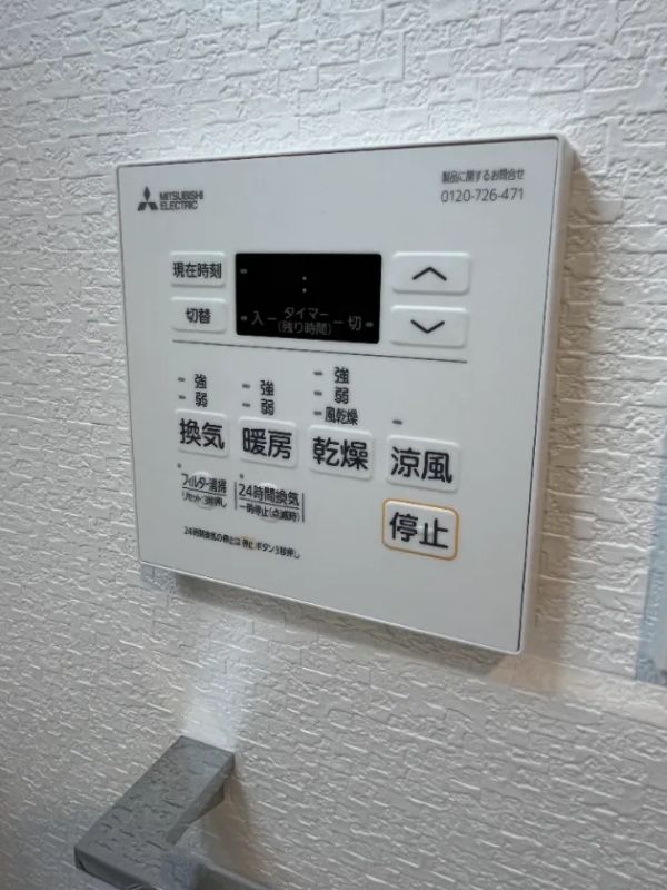 S-RESIDENCE小阪azure15階1K その他②の画像