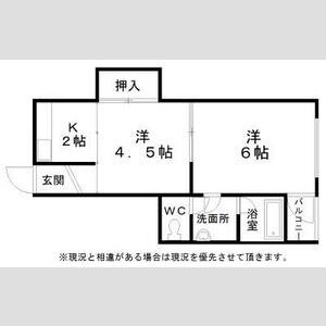 2Kの間取り画像