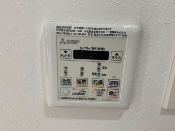 gm難波ウエストD.C.15階1LDK その他①の画像