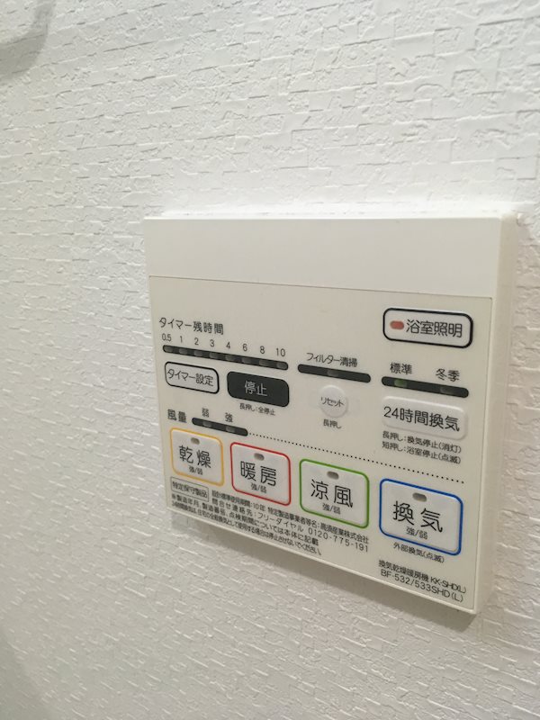 BROU上町台4階1DK 設備の画像