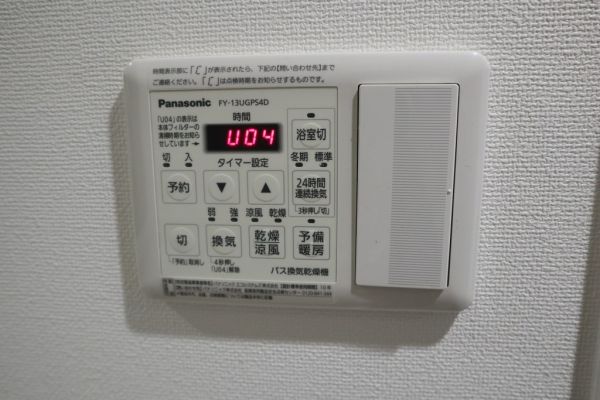 ル・マージュ新町14階1LDK 設備の画像