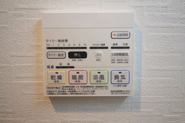 ﾗ･ﾌｪｽﾀ真田山1階1LDK 設備の画像
