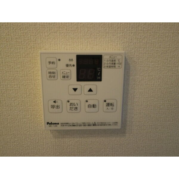 セレナヴィラ小阪W3階1K その他①の画像