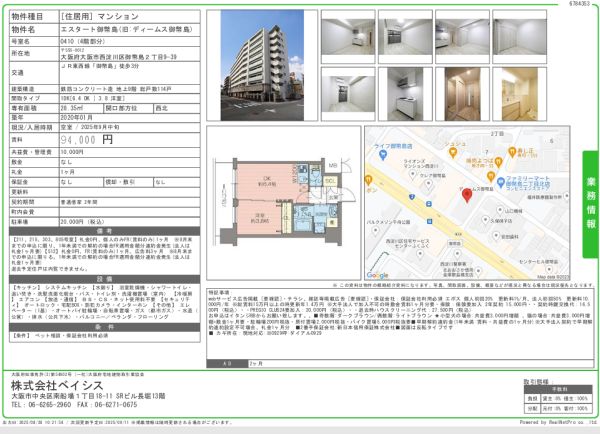 1DKの間取り画像